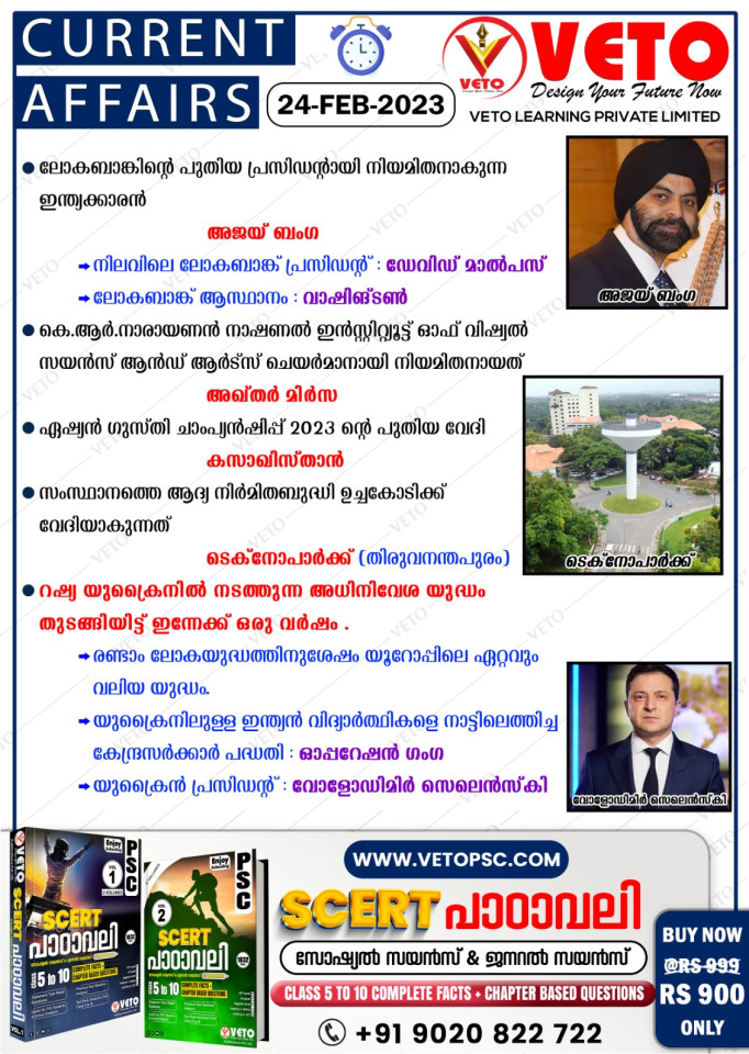 CURRENT AFFAIRS
